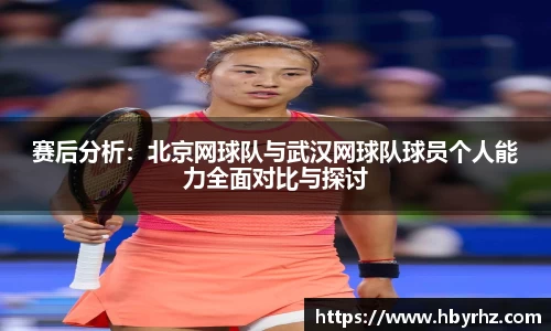 完美体育在线入口官网